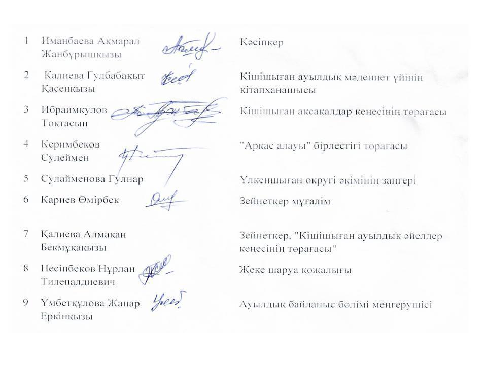 хаттама