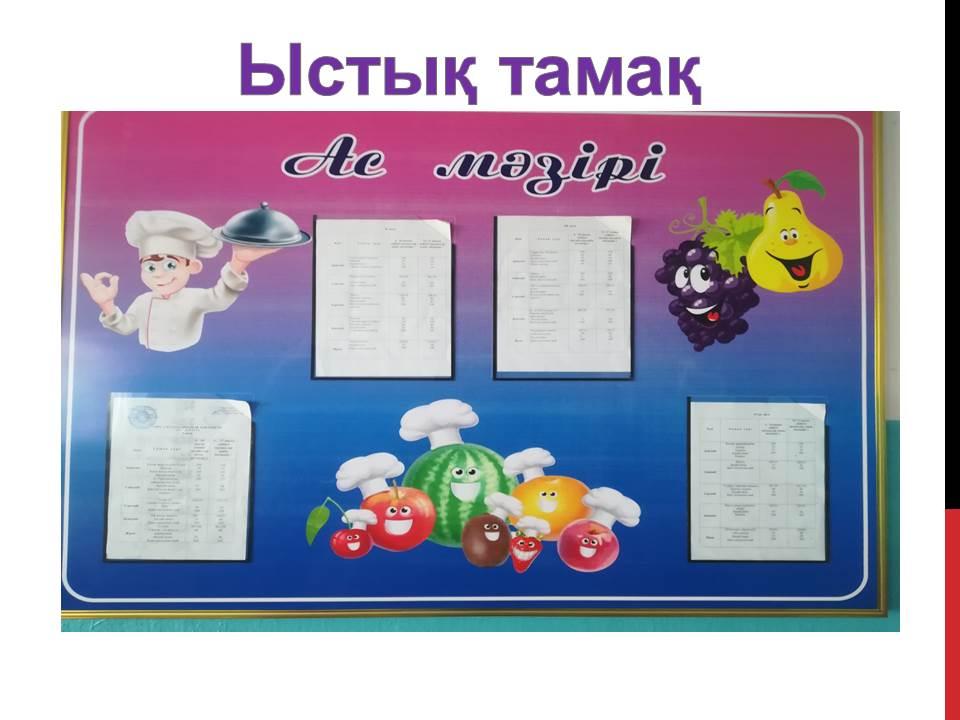 Қамқоршылық кеңес